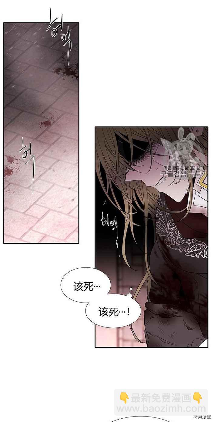 第50话22