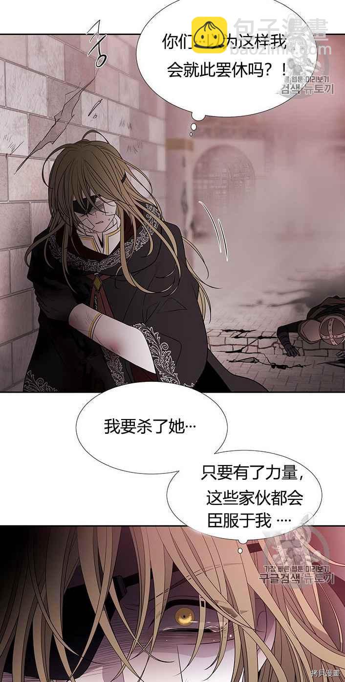 第50话23
