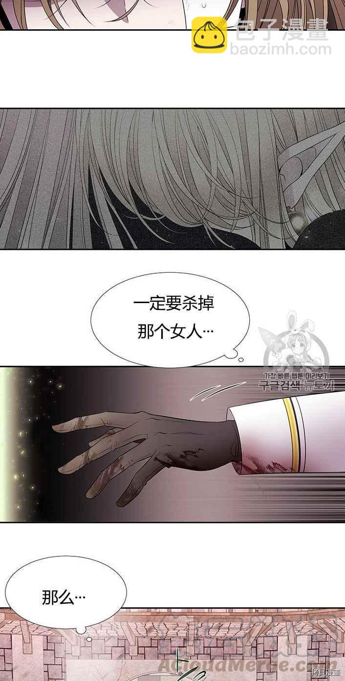 第50话24