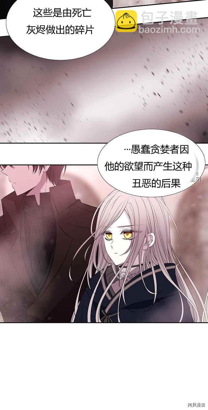 第50话27