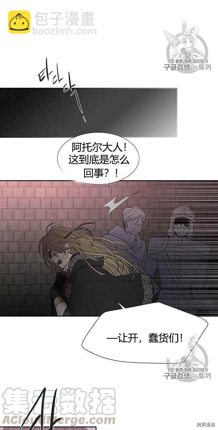 第50话28