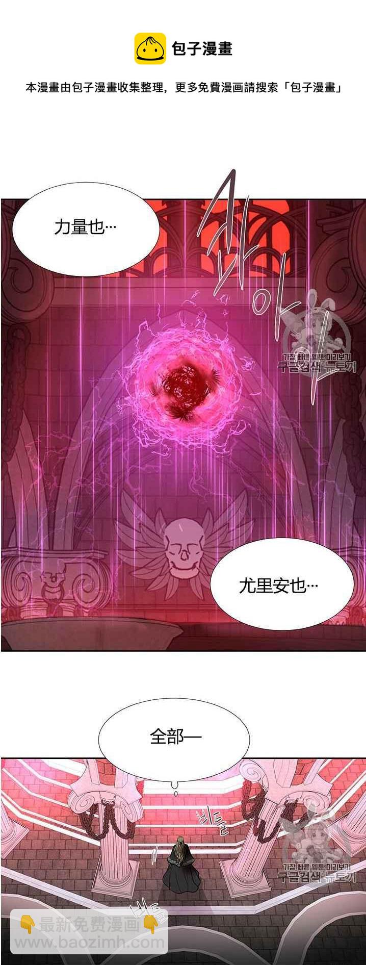 第50话30