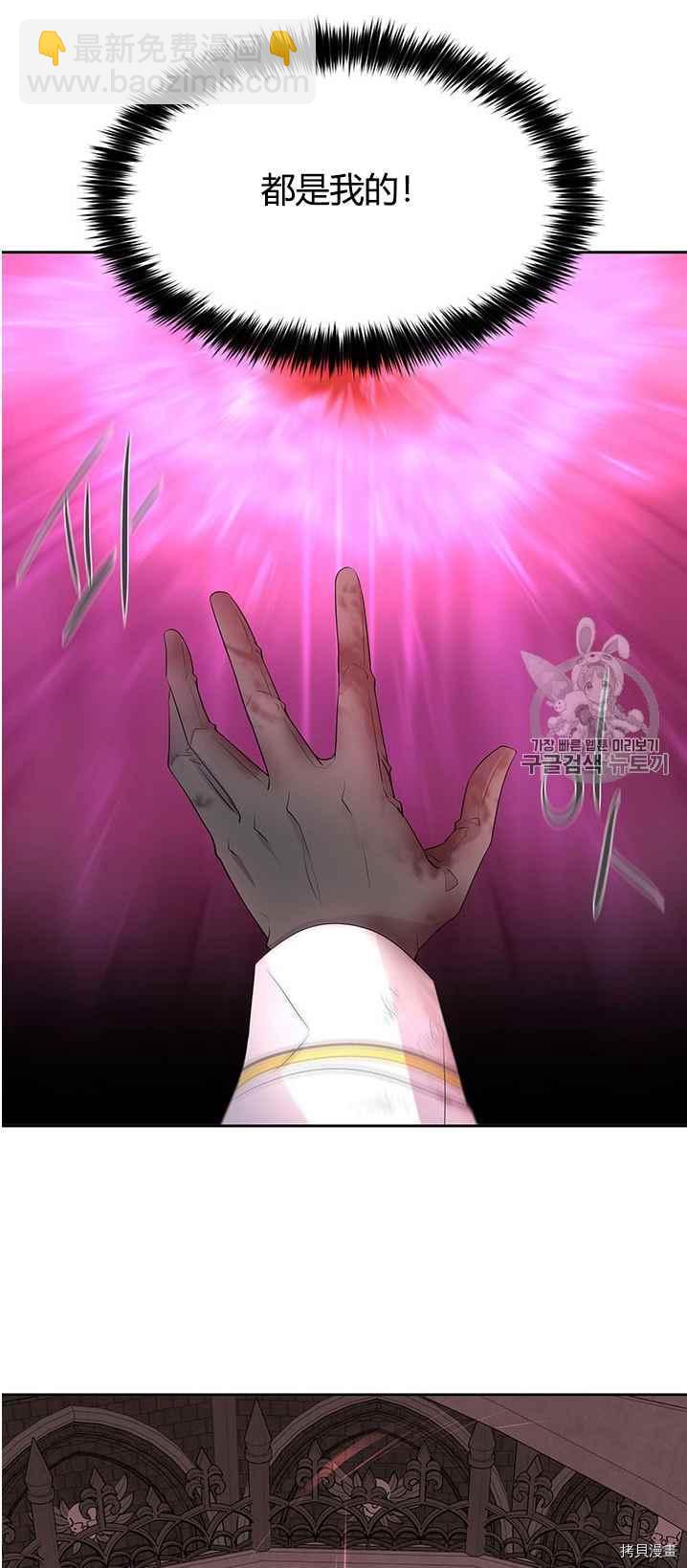 第50话31