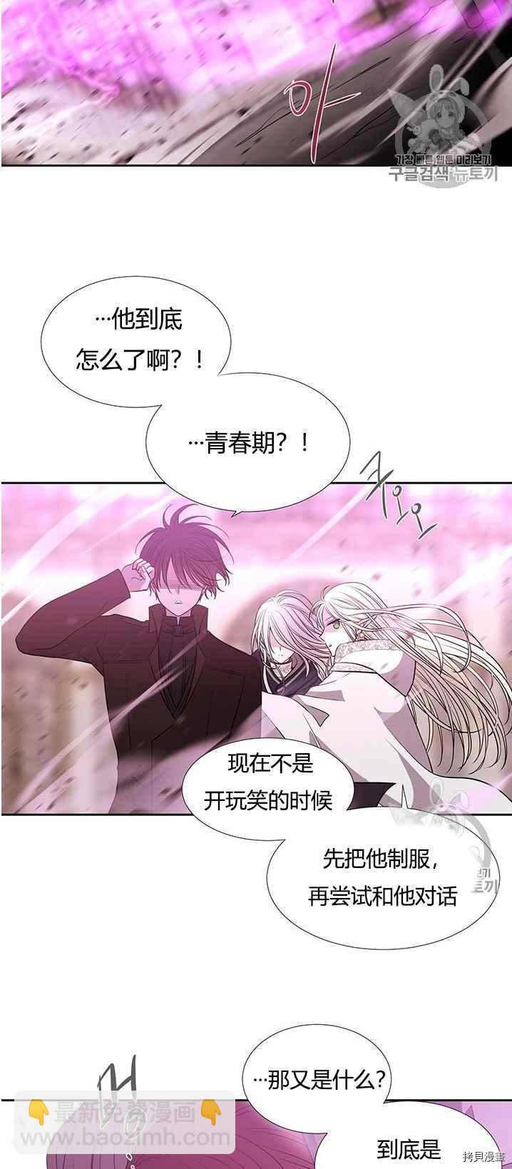 第50话35