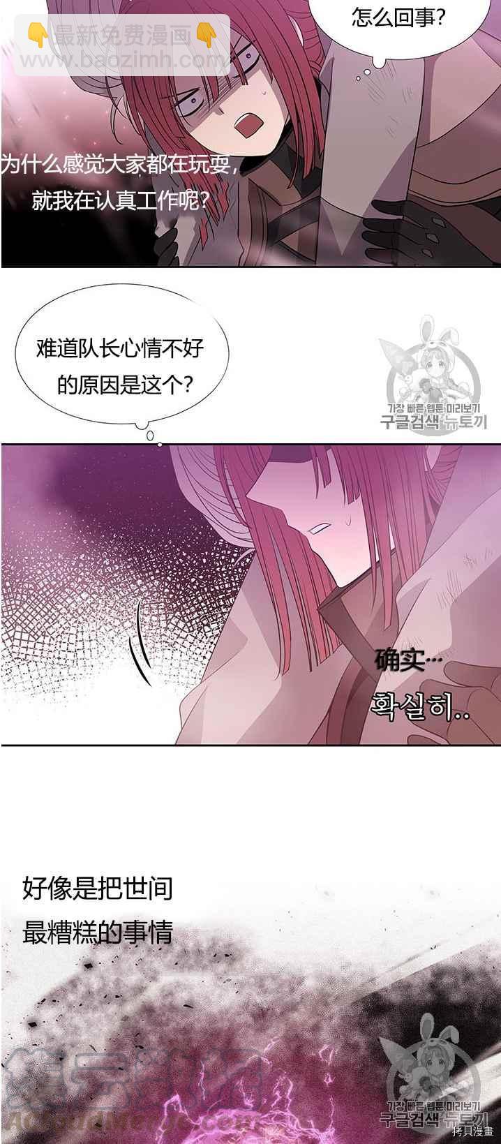 第50话36