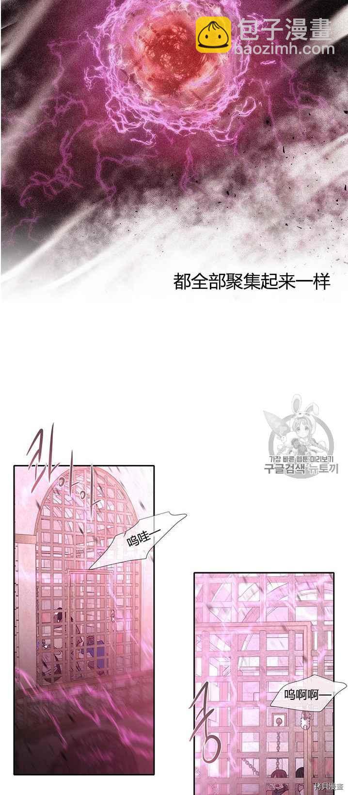 第50话37