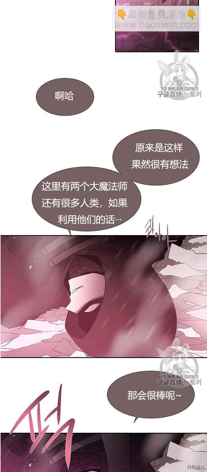 第50话38