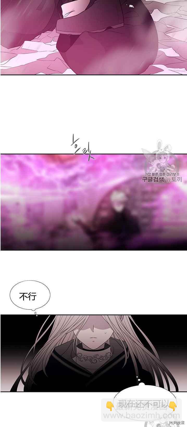 第50话39