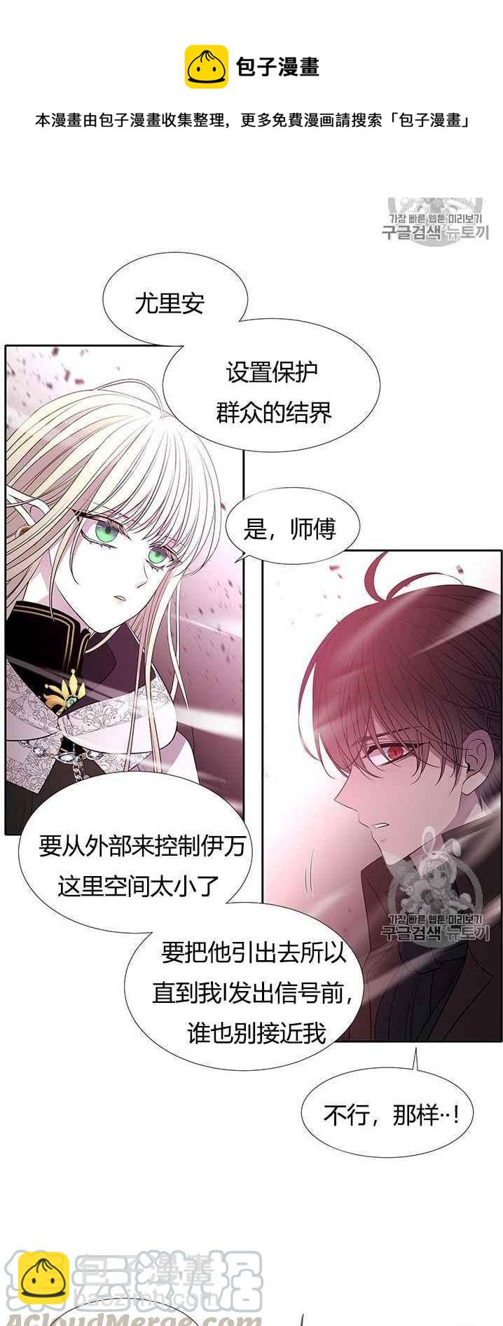 第50话40