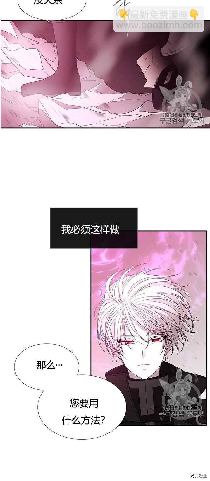 第50话41