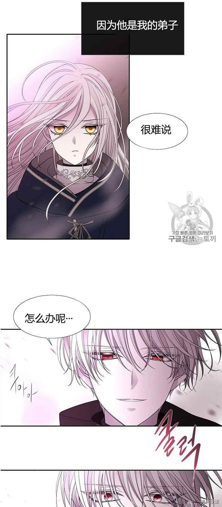 第50话42