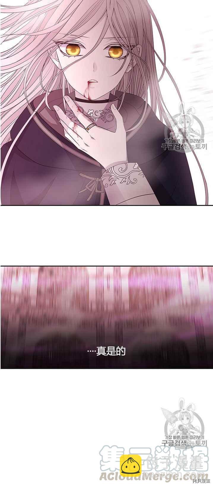 第50话44
