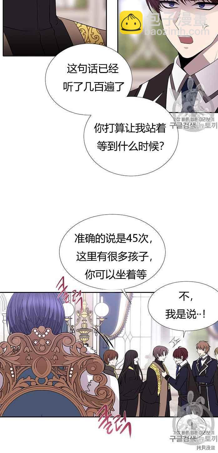 第50话46