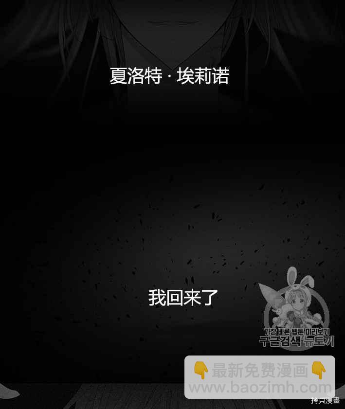 第50话5