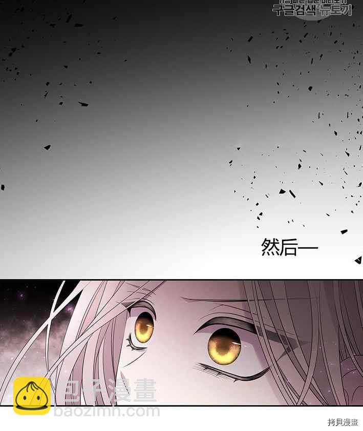 第50话7