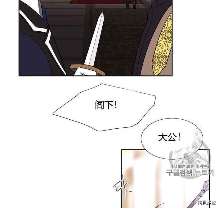 第51话11