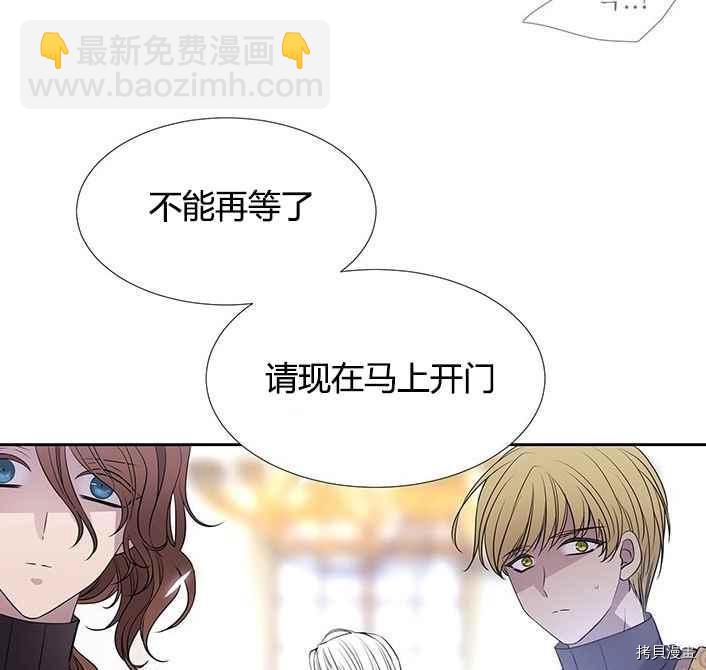 第51话15