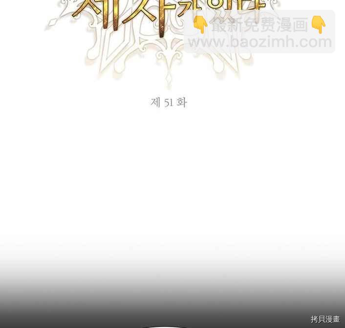 第51话21