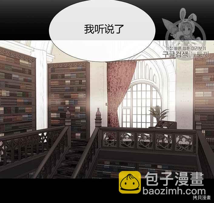 第51话22