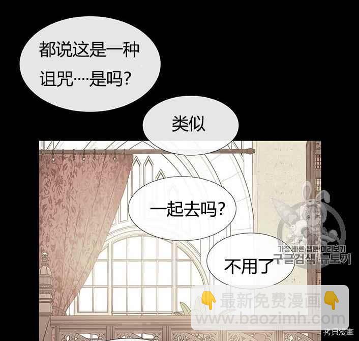 第51话23
