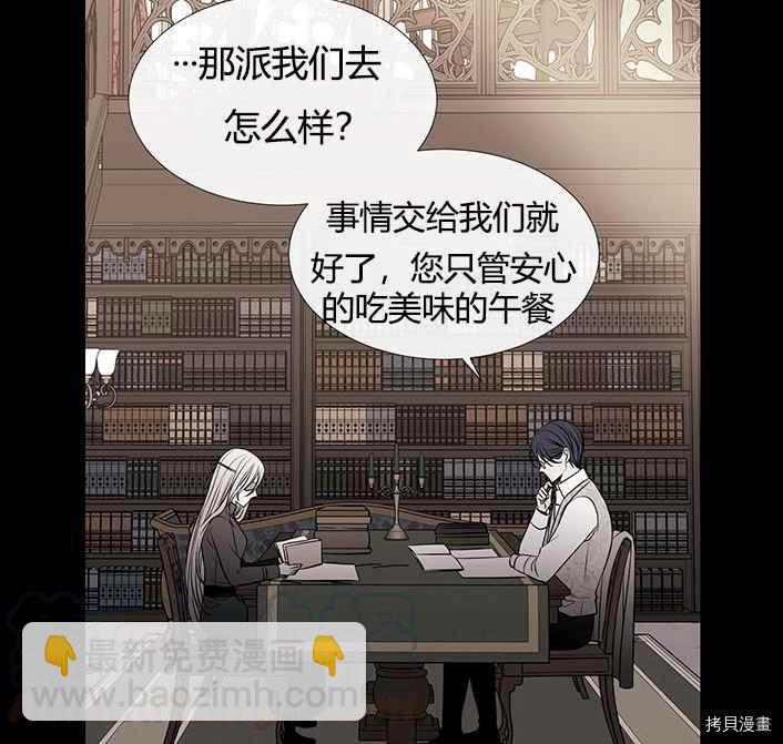 第51话24