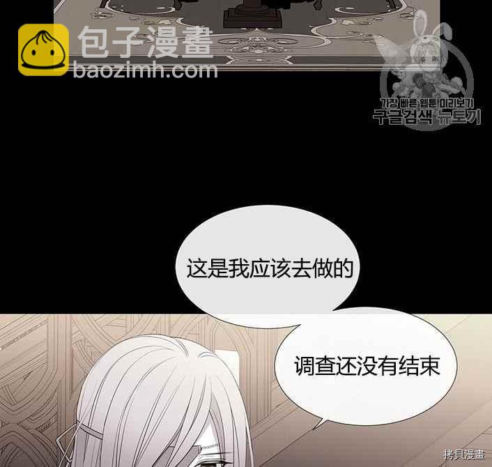 第51话25
