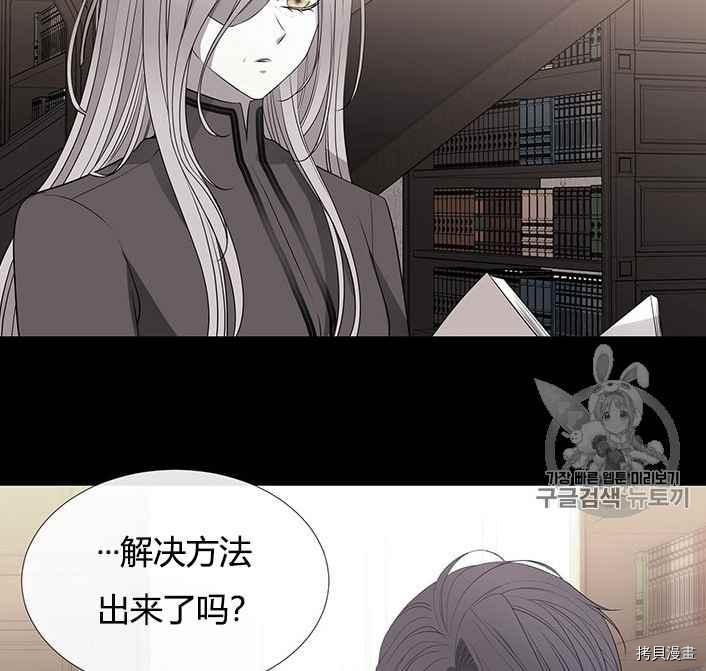 第51话26