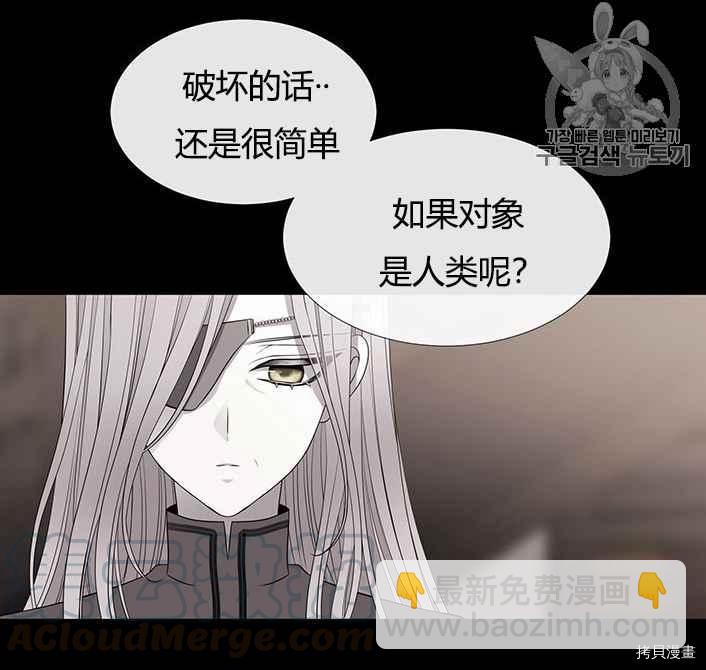 第51话28