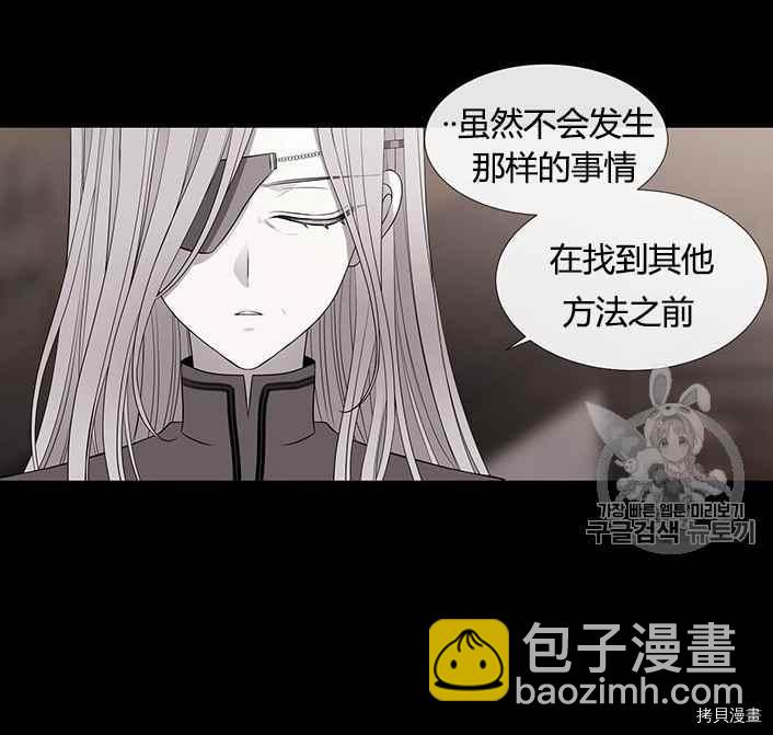 第51话29
