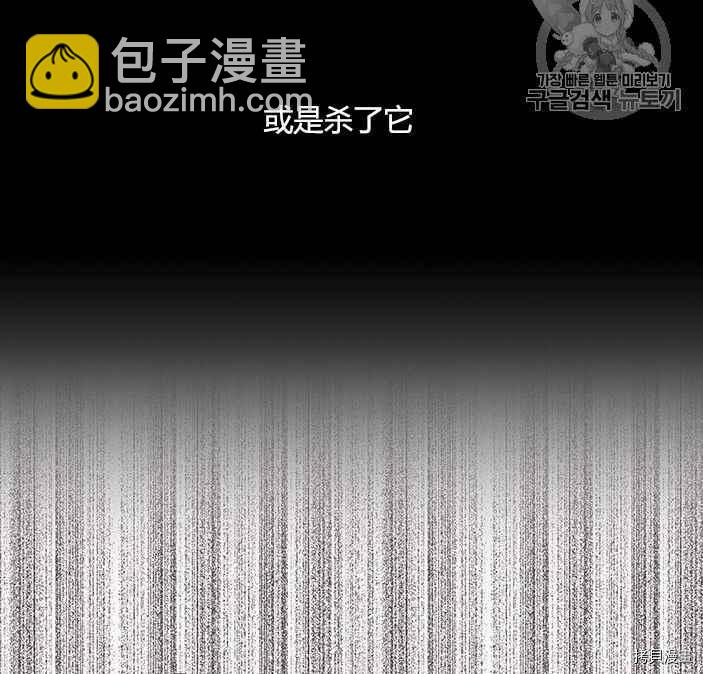 第51话31
