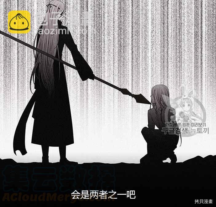 第51话32