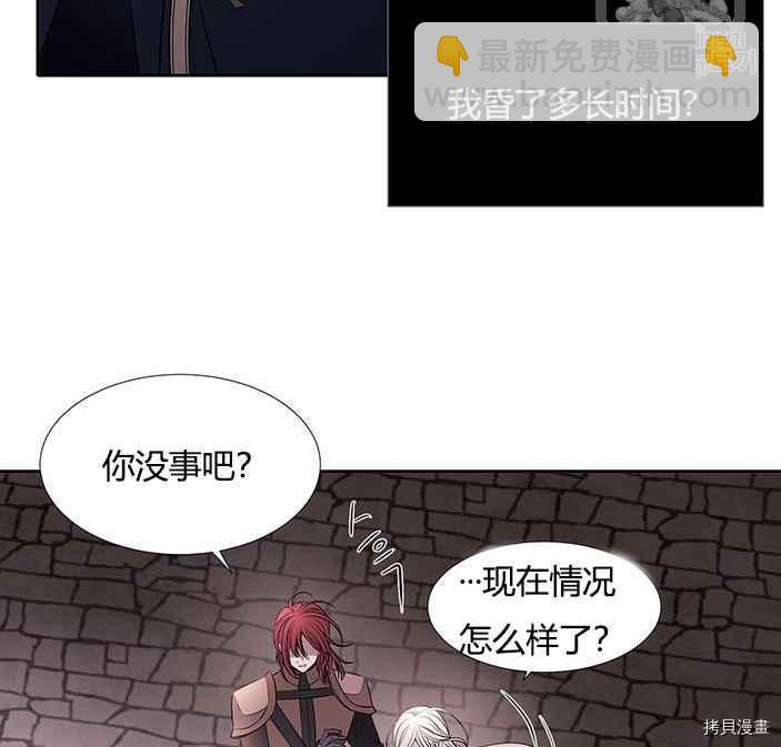 第51话37
