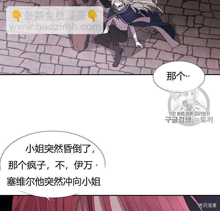 第51话38