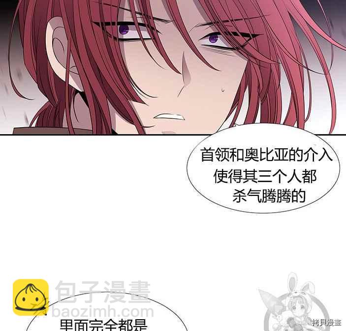 第51话39