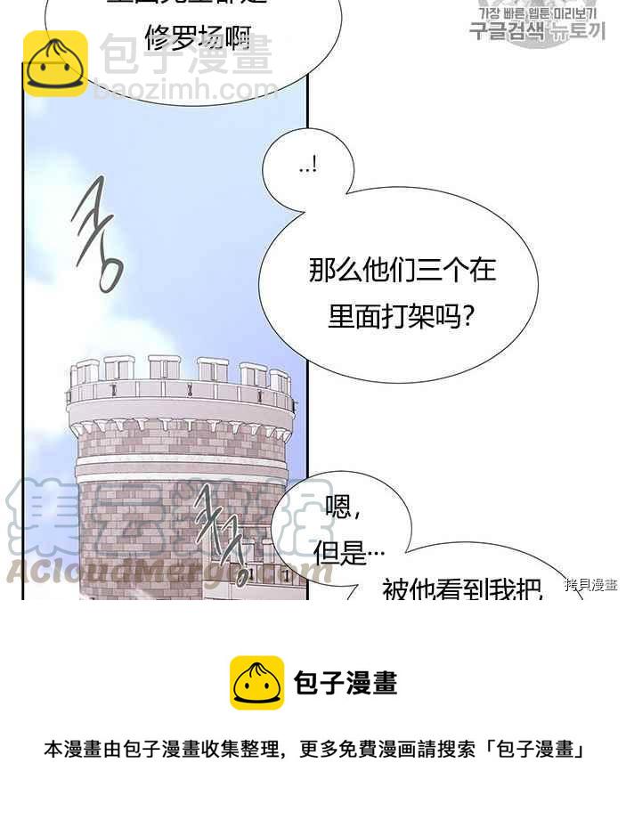 第51话40