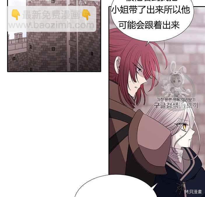 第51话41