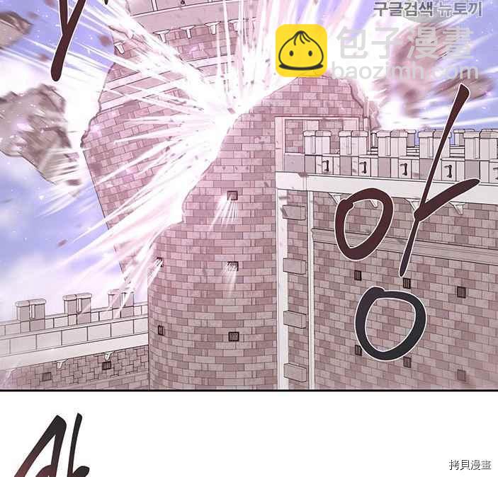 第51话43