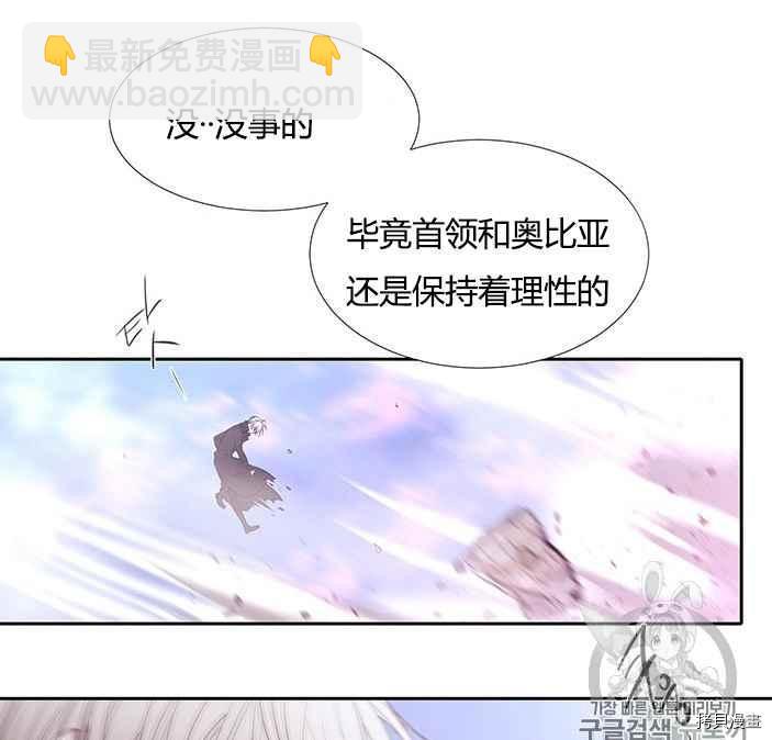 第51话45