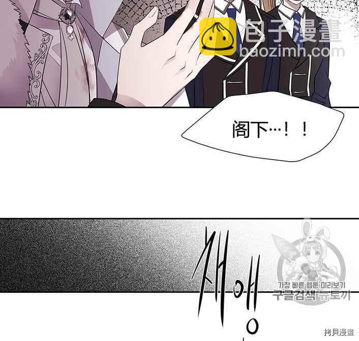 第51话5