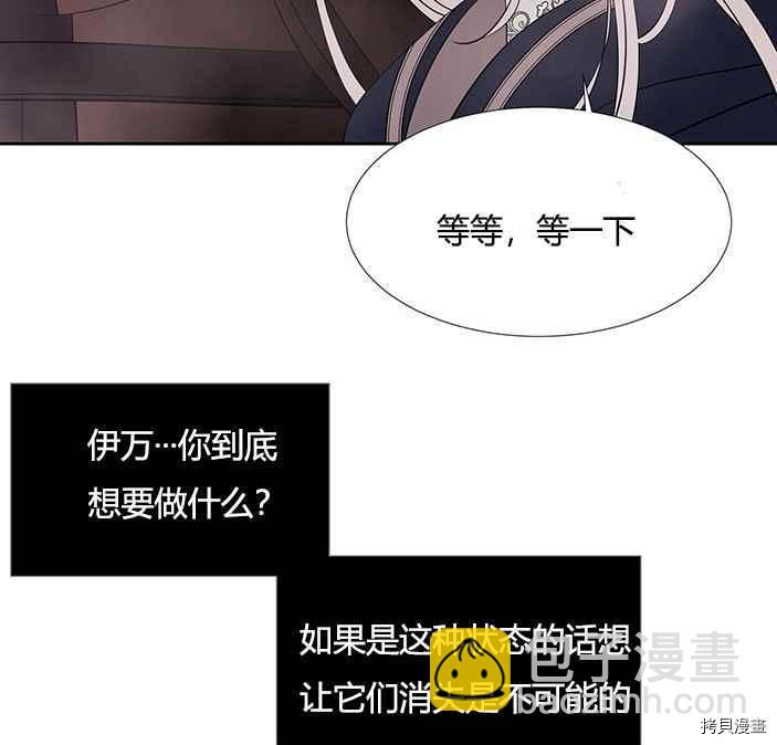 第51话53