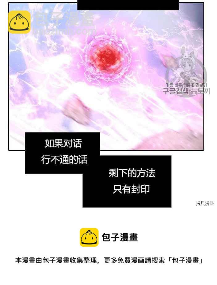 第51话54