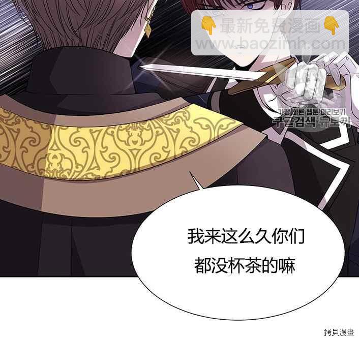 第51话7