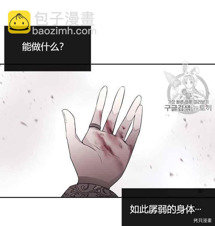 第51话71