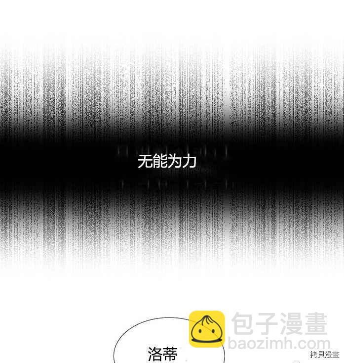 第51话73