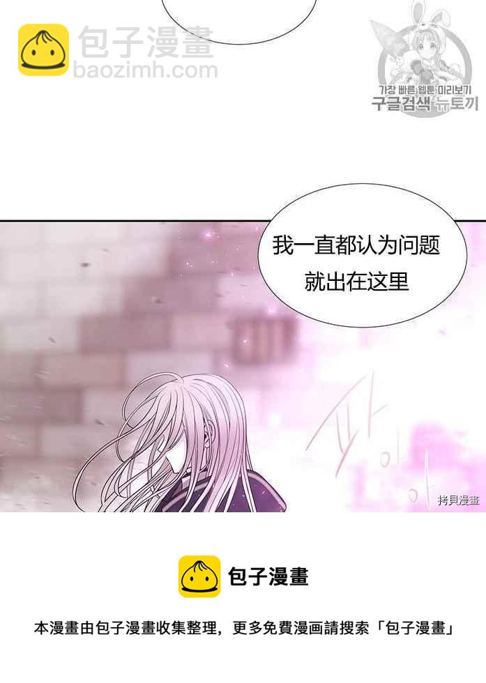 第51话74