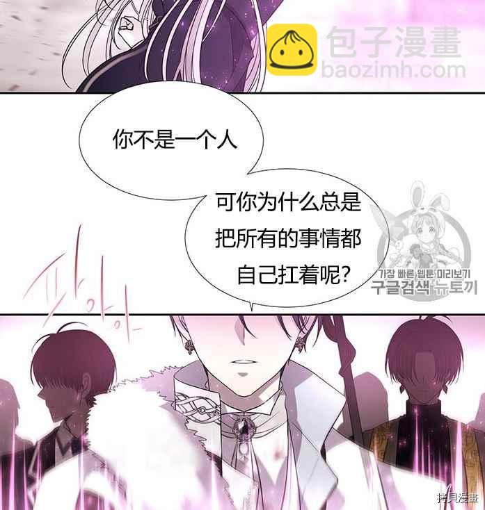 第51话75