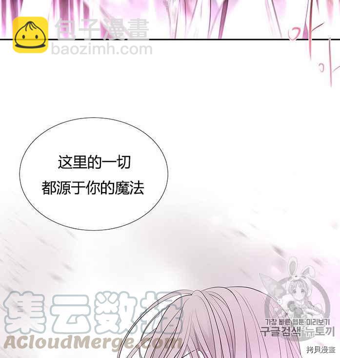 第51话76