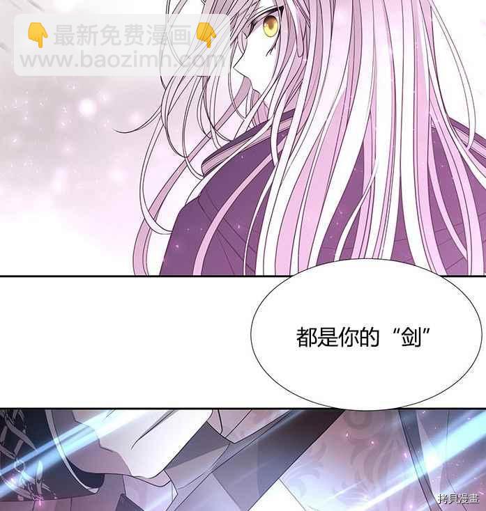 第51话77