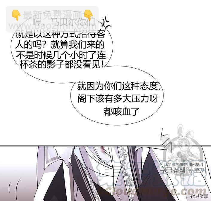 第51话8
