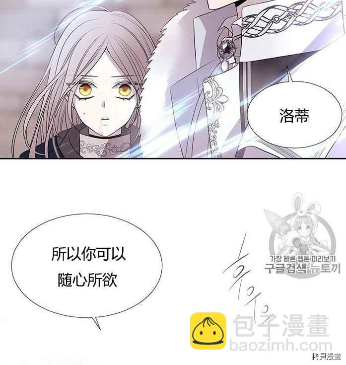 第51话83